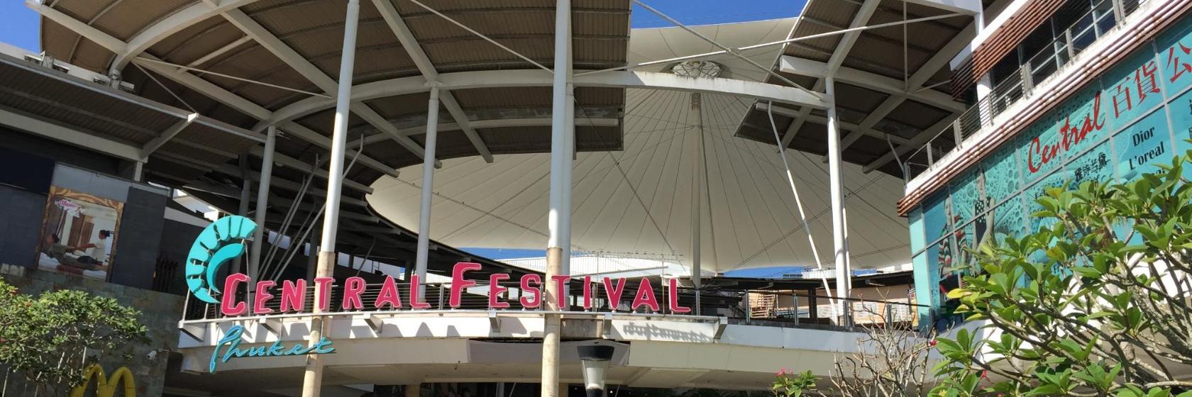 Centro Commerciale Central Festival Phuket